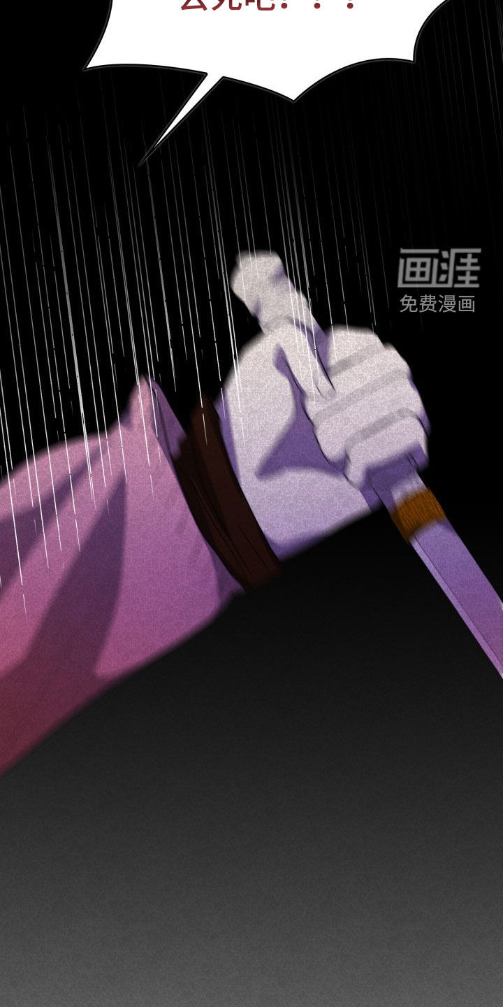 第24话9