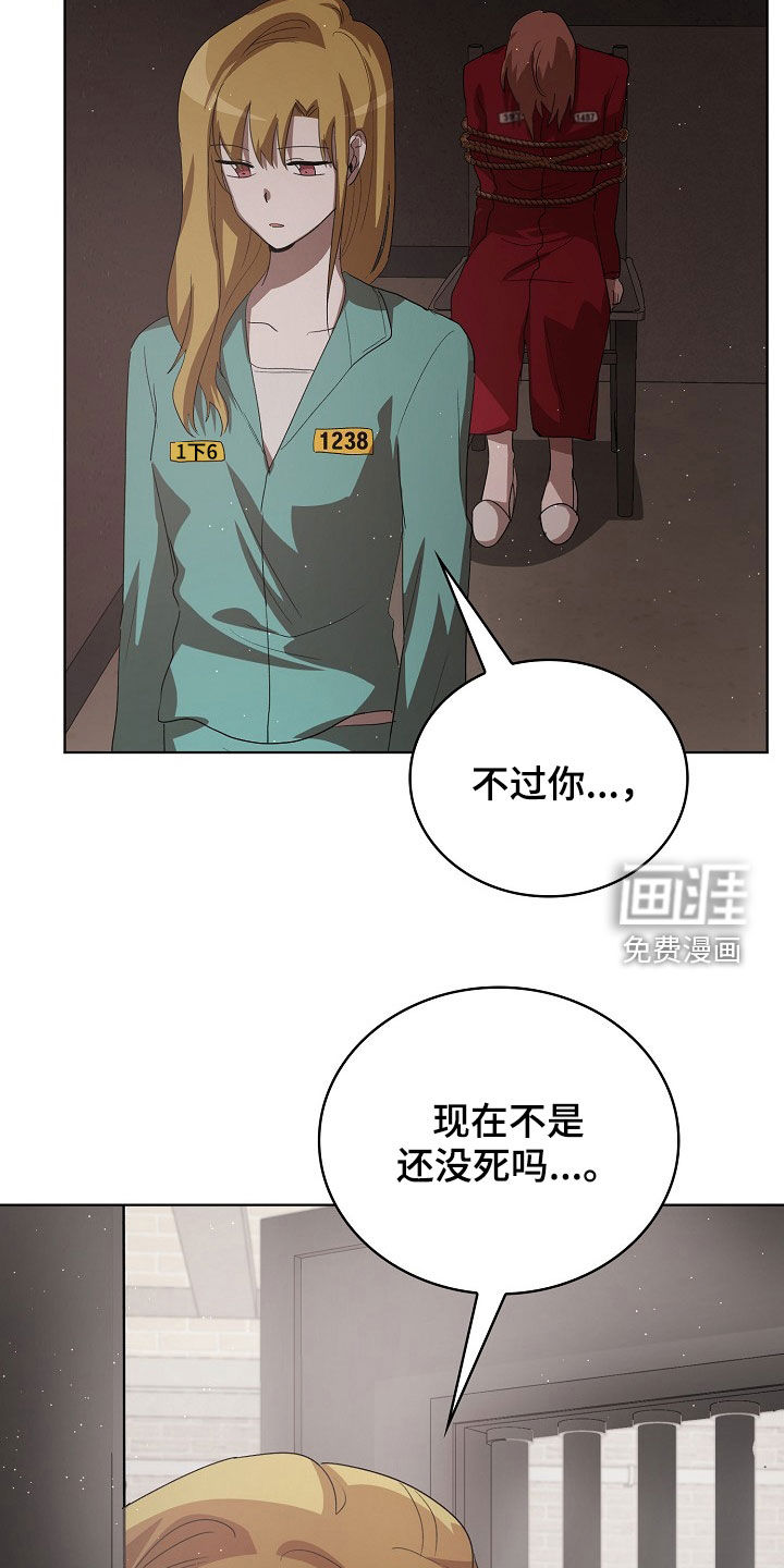 第23话1