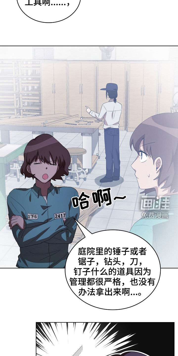 第23话10