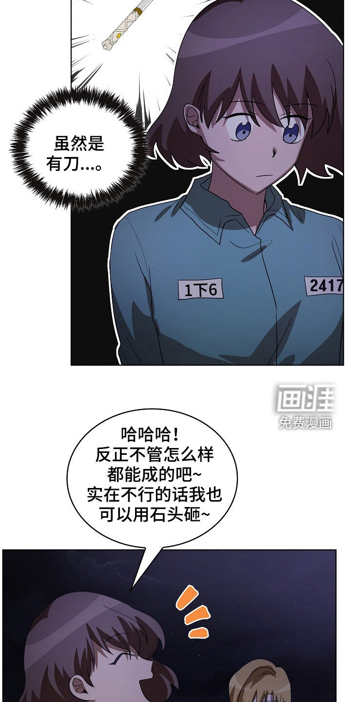 第23话11