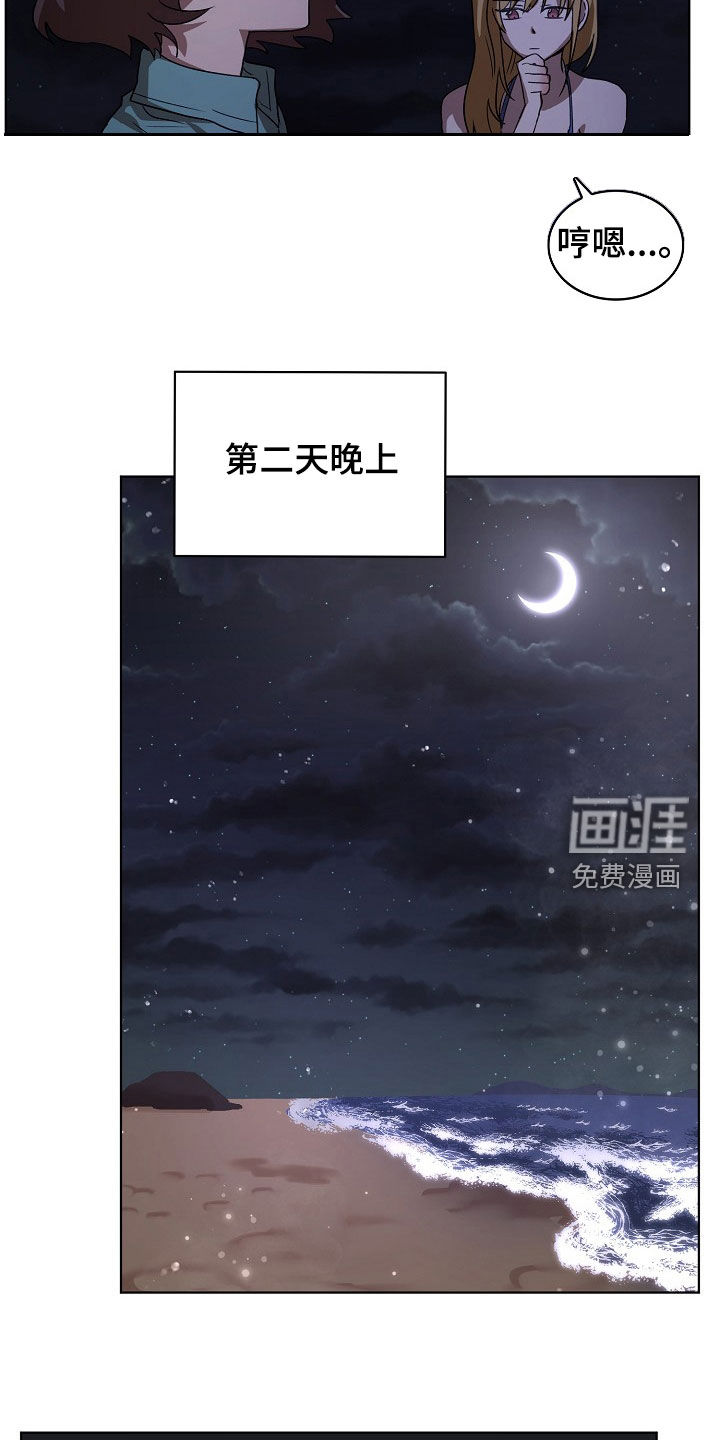 第23话12