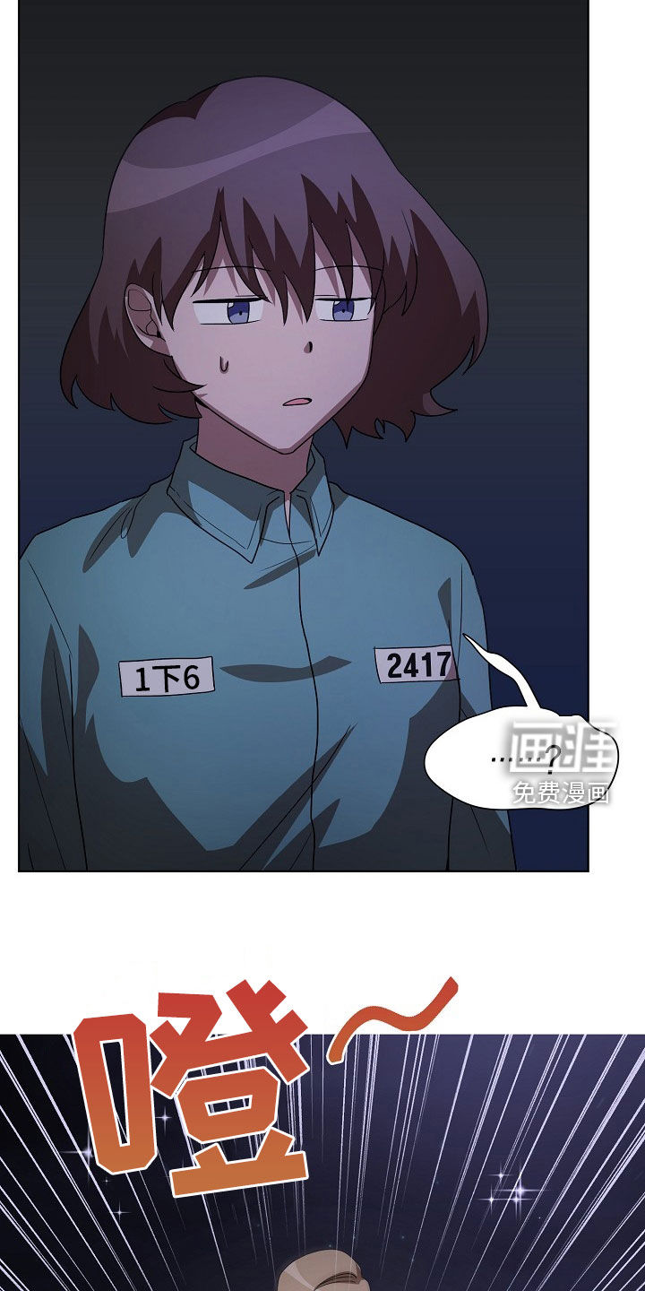 第23话13