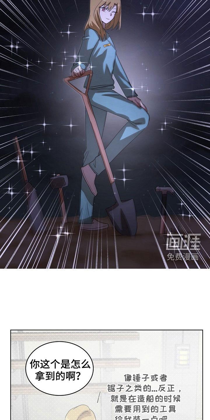 第23话14