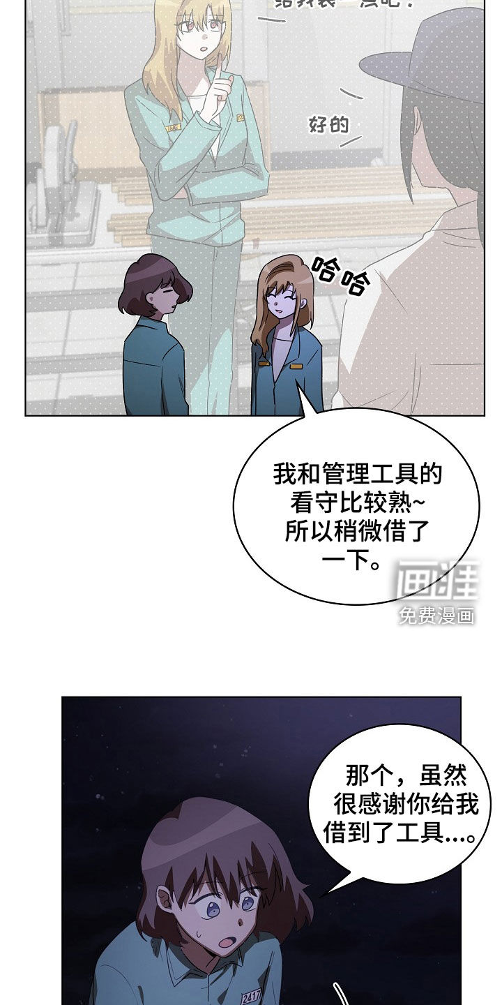 第23话15