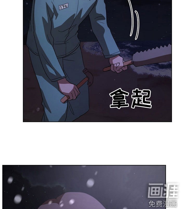 第23话16