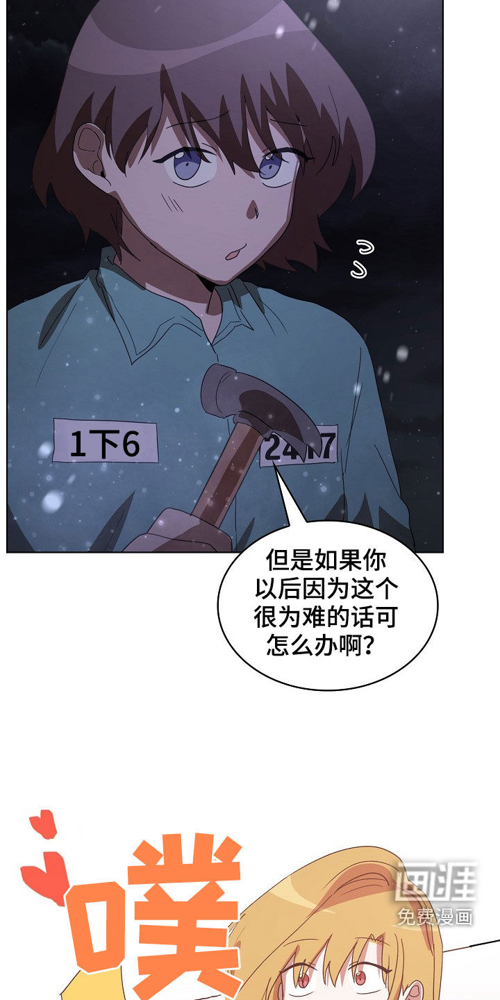 第23话17