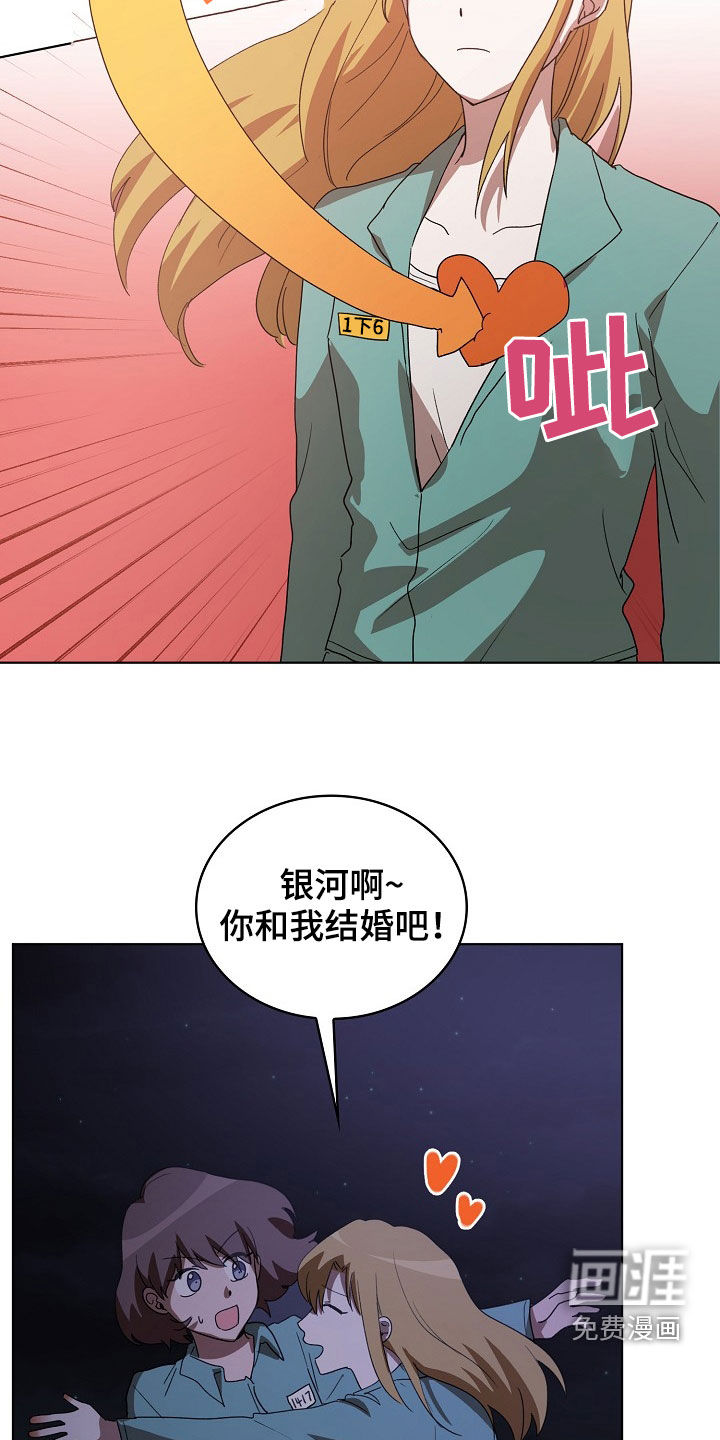 第23话18