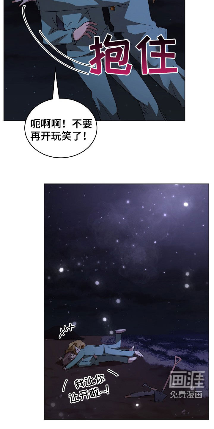 第23话19