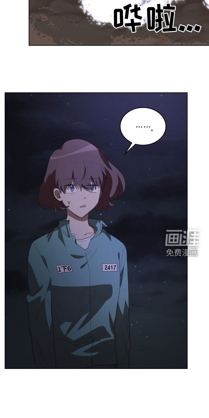 第23话3