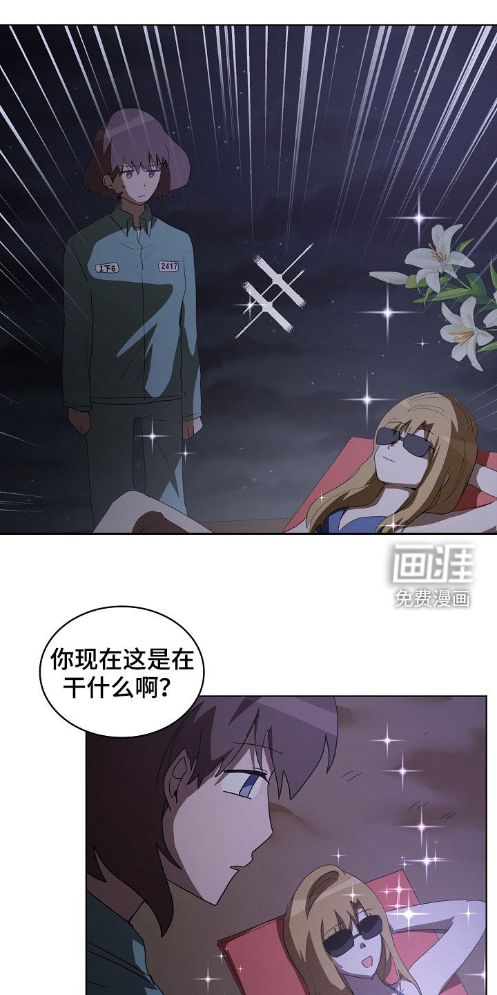 第23话4