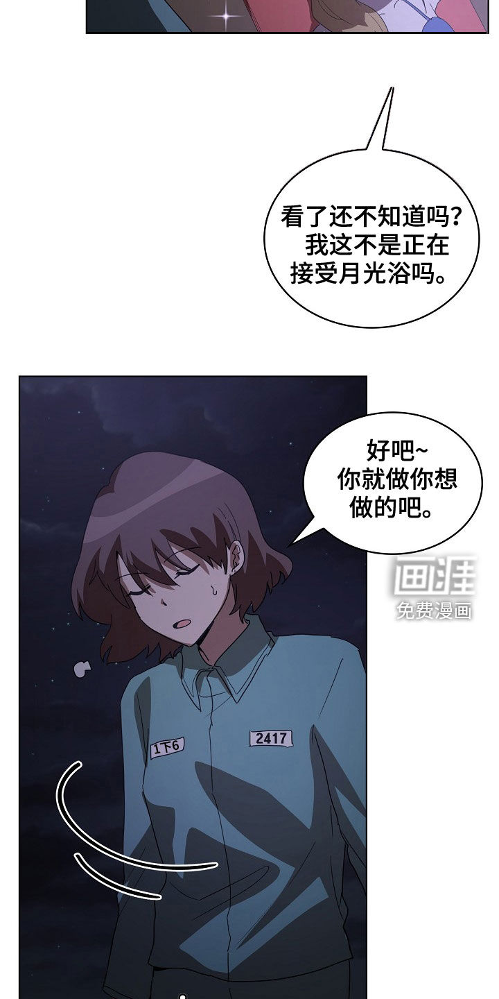 第23话5