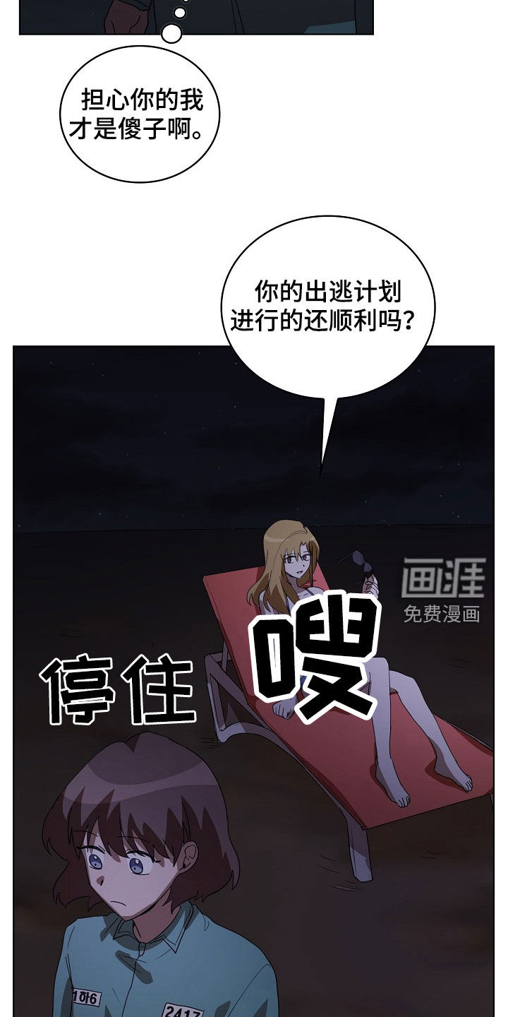 第23话6
