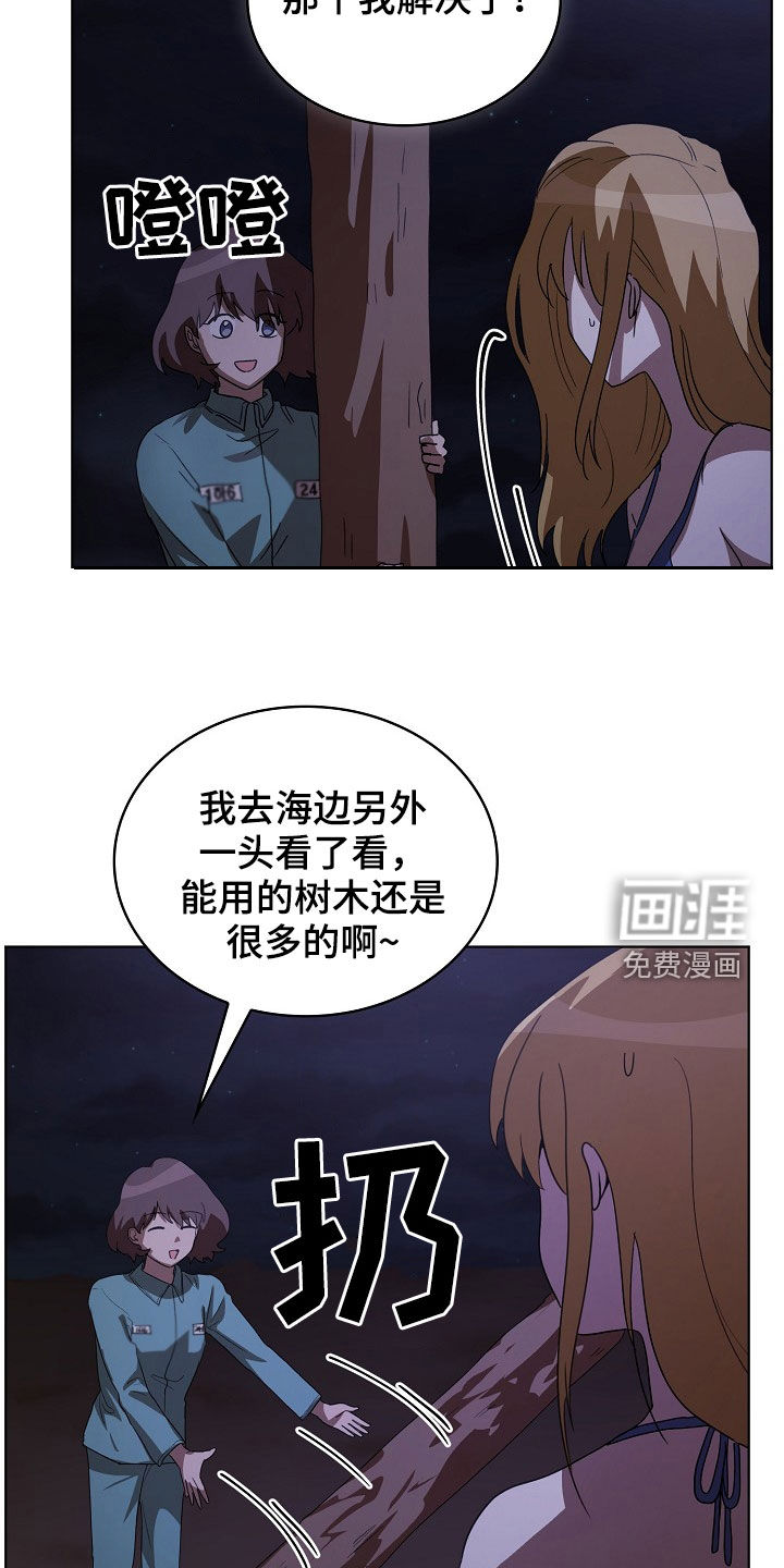 第23话8