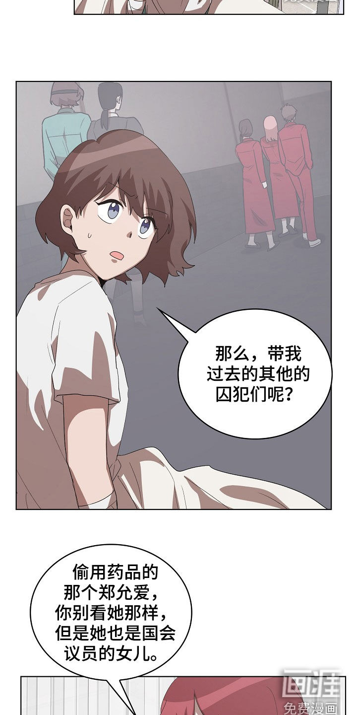 第22话10