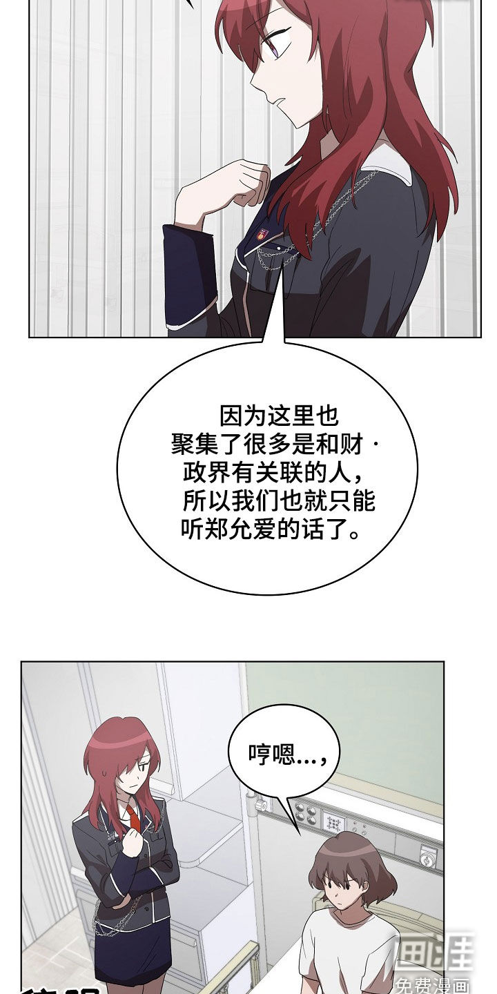 第22话11