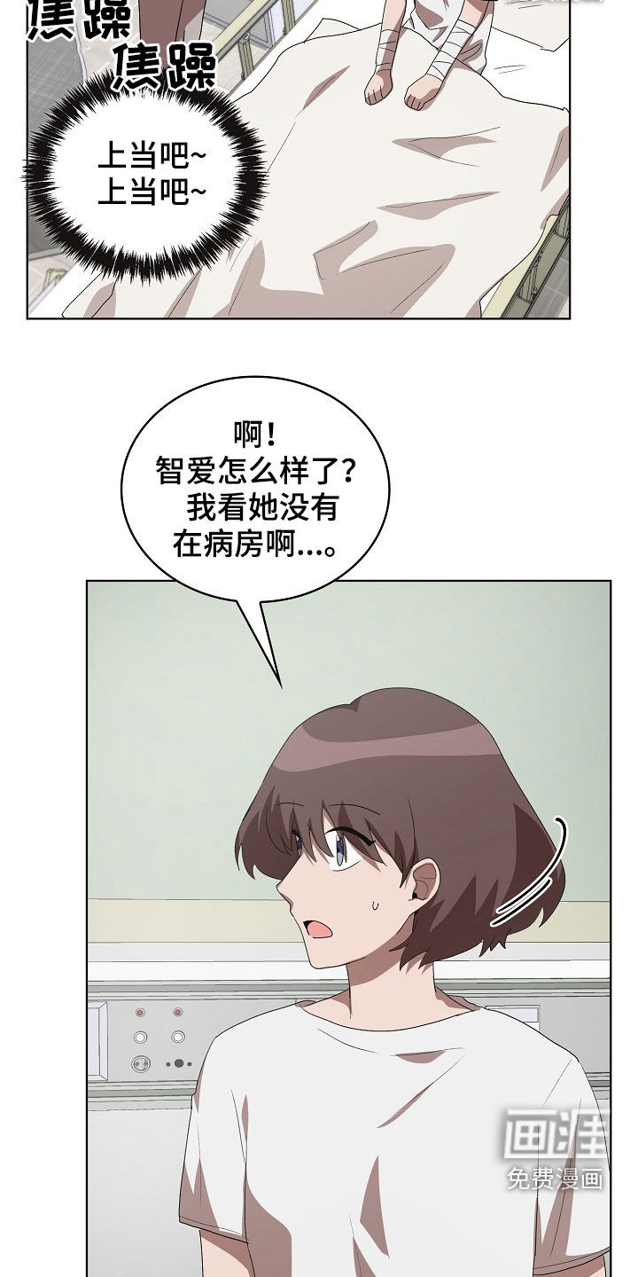 第22话12