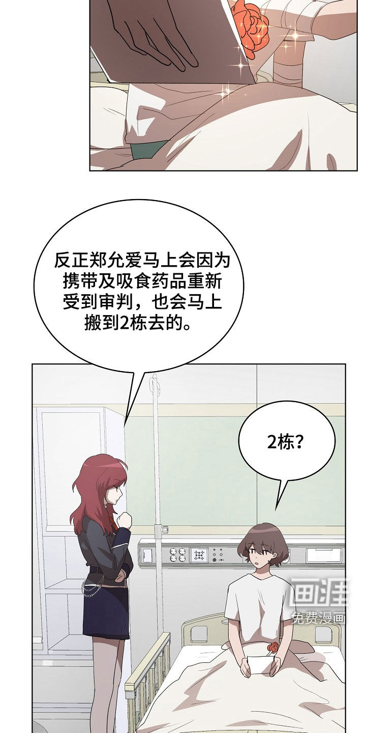 第22话17