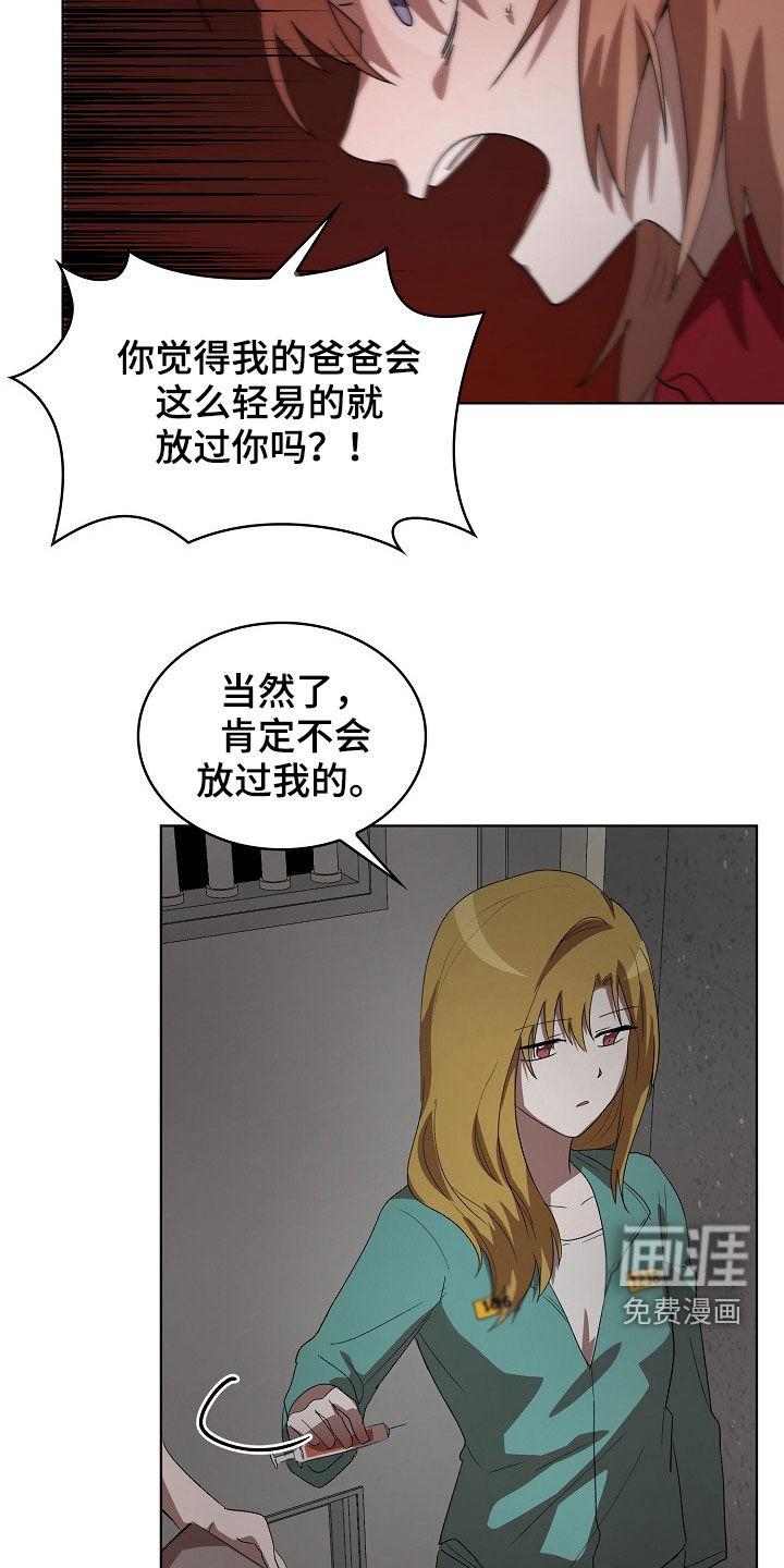 第22话21