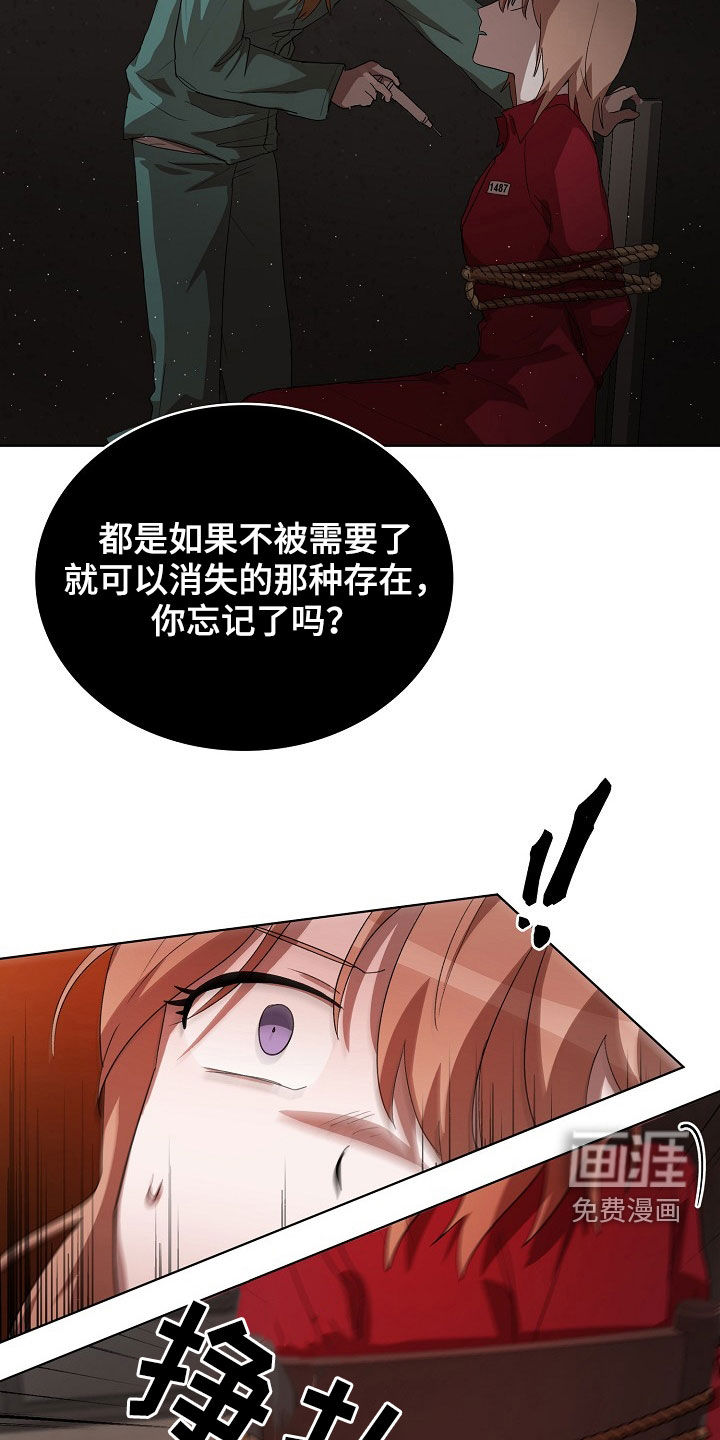 第22话24