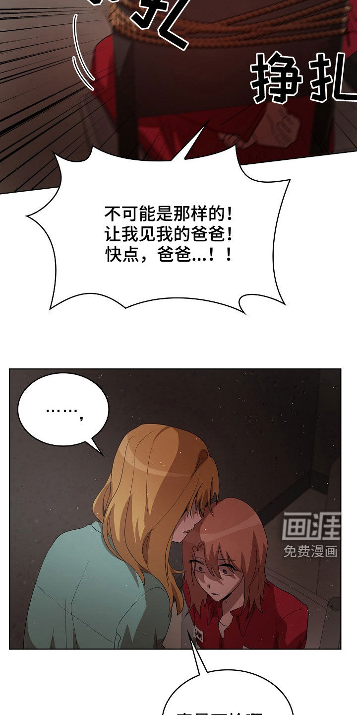 第22话25