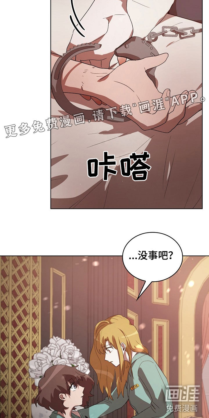 第22话3