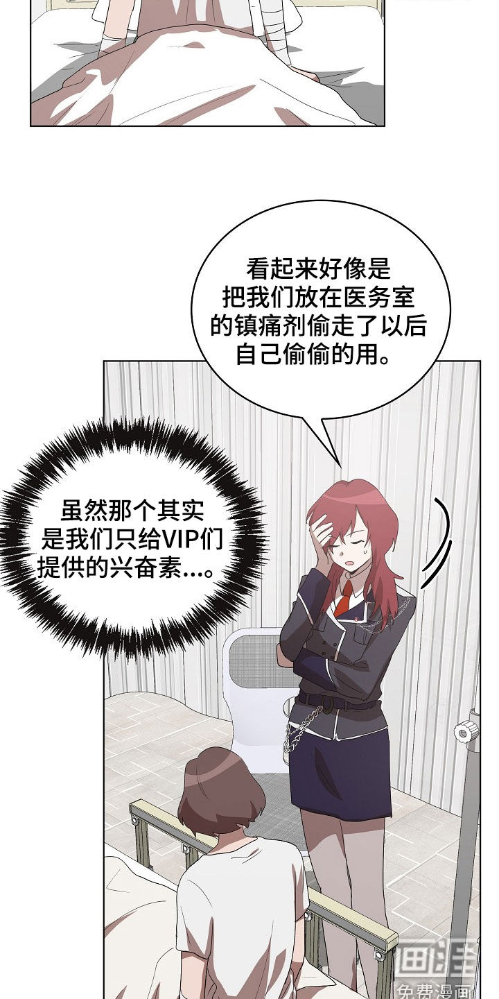 第22话9