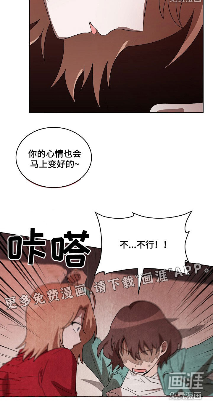 第21话1