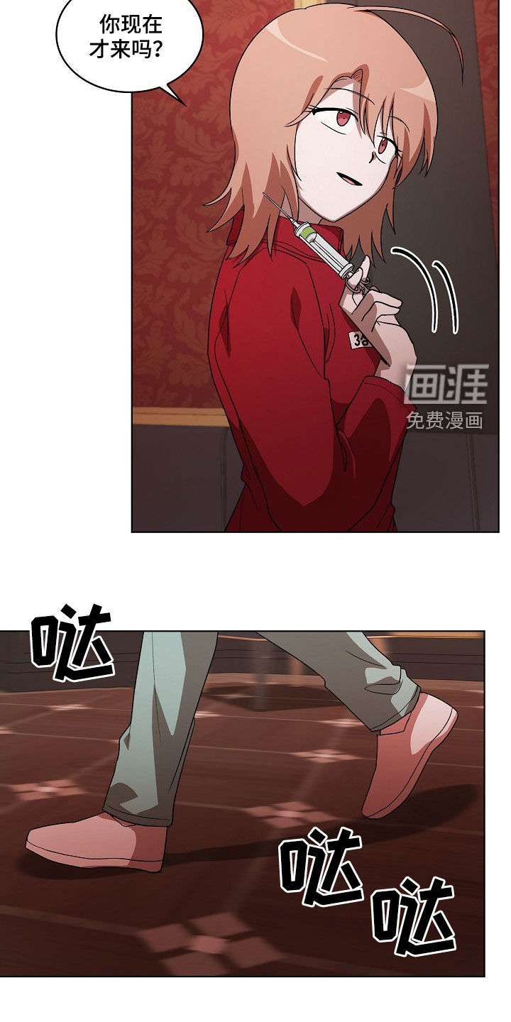 第21话10