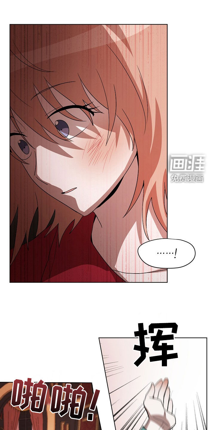 第21话12