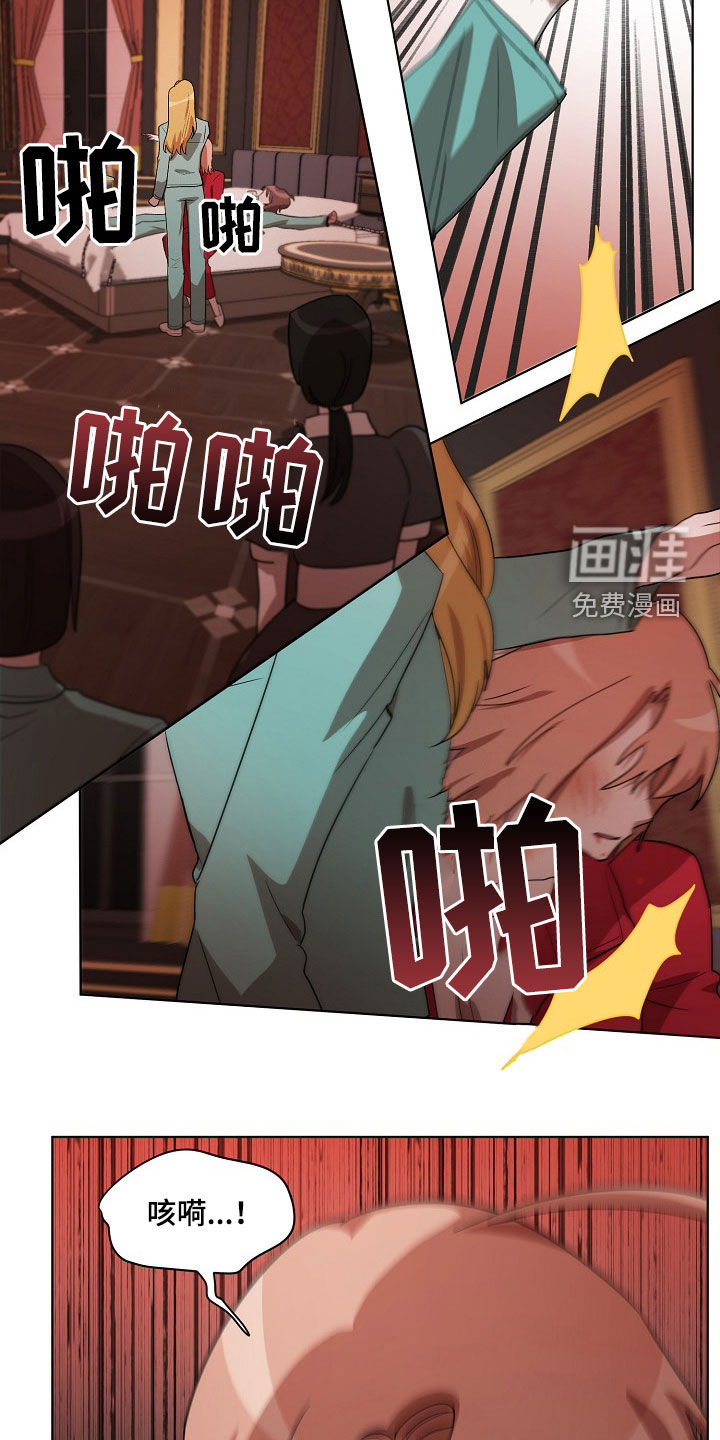 第21话13