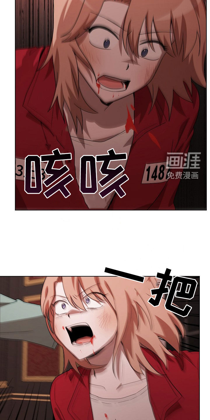 第21话14