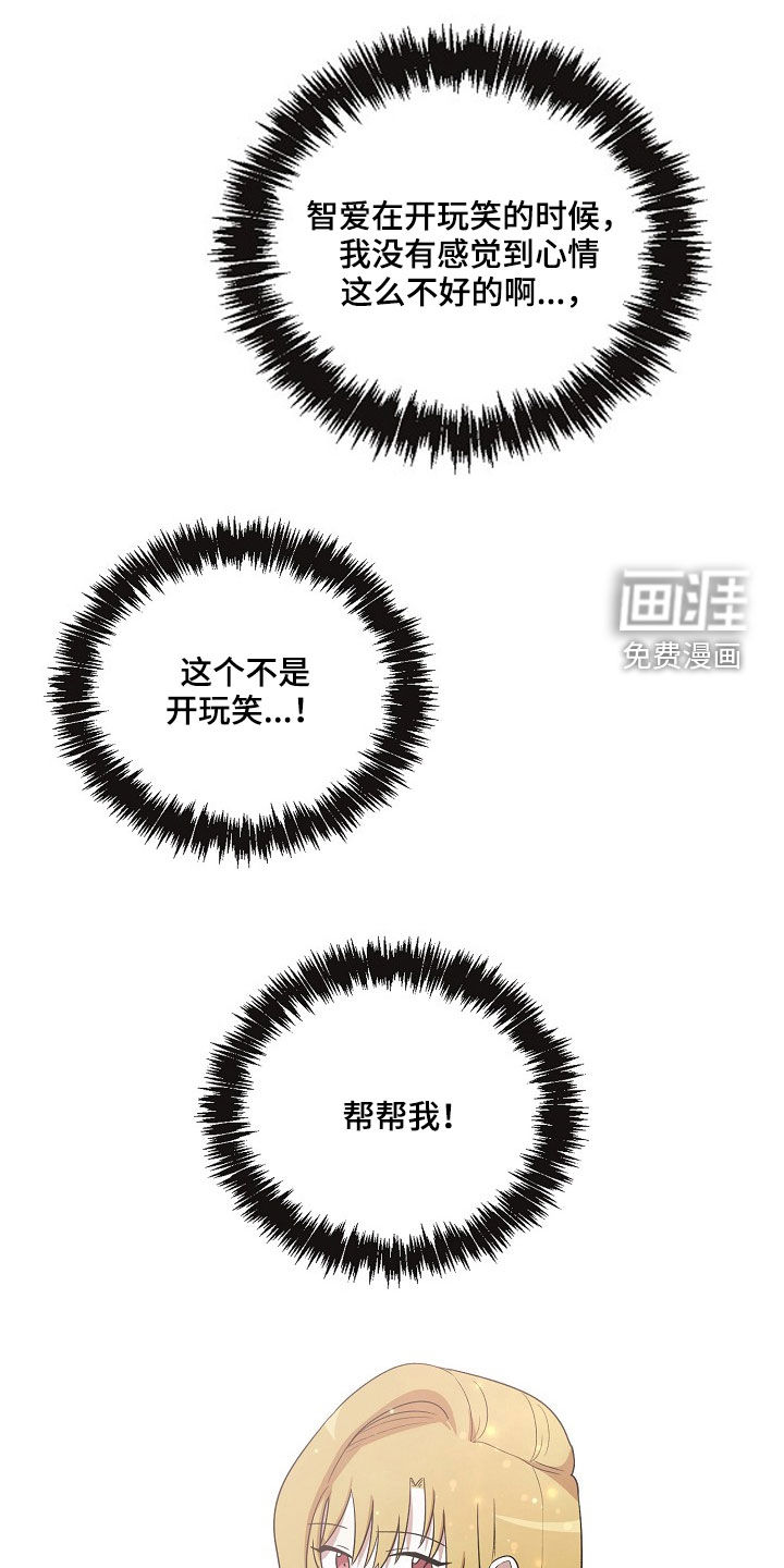 第21话2