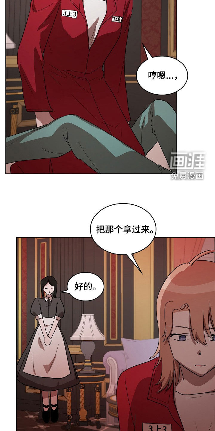 第21话4
