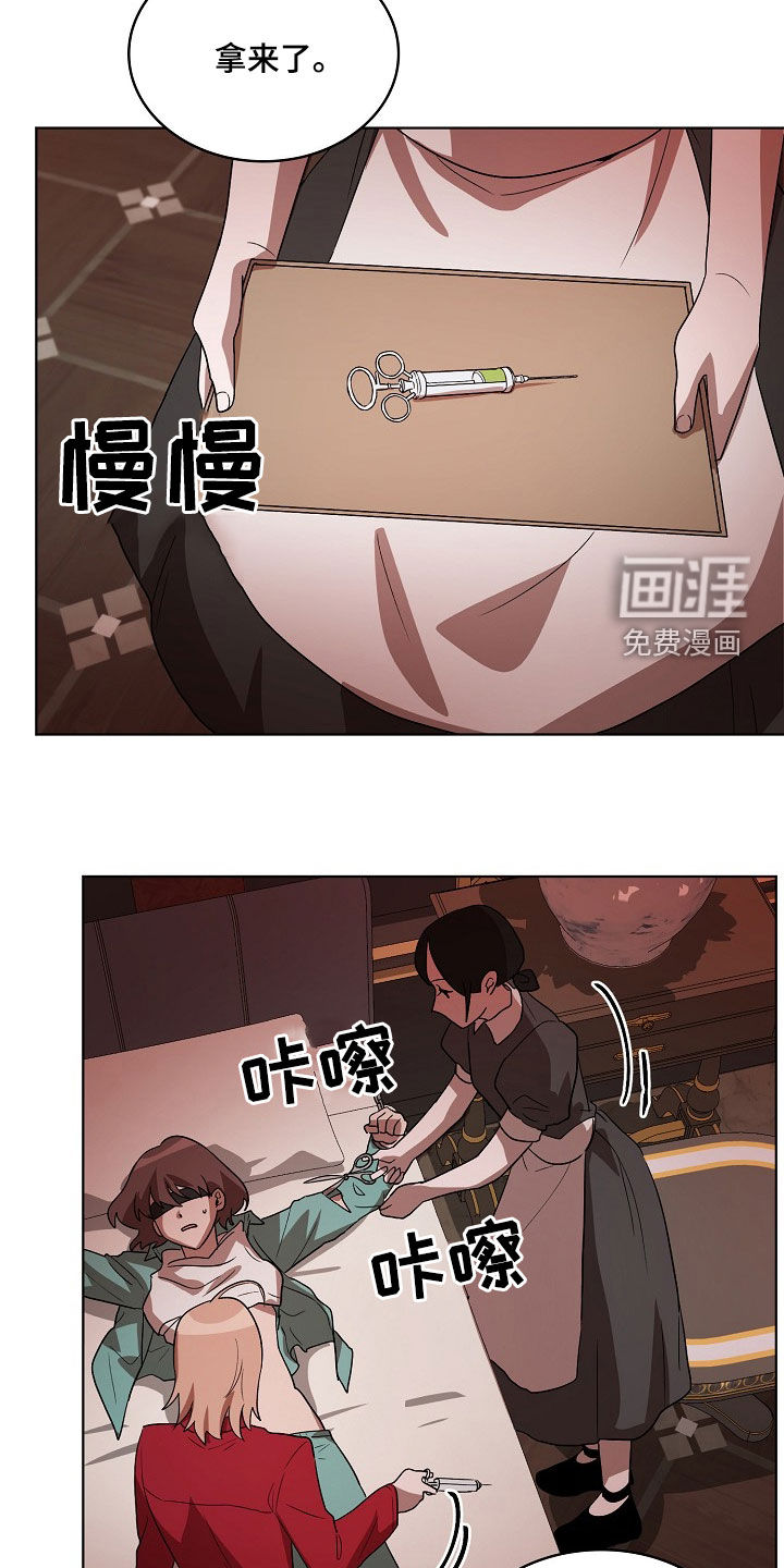 第21话6