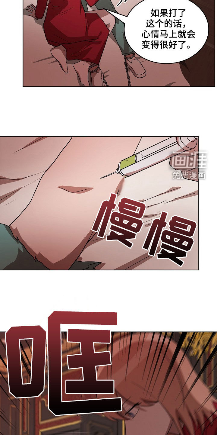 第21话7