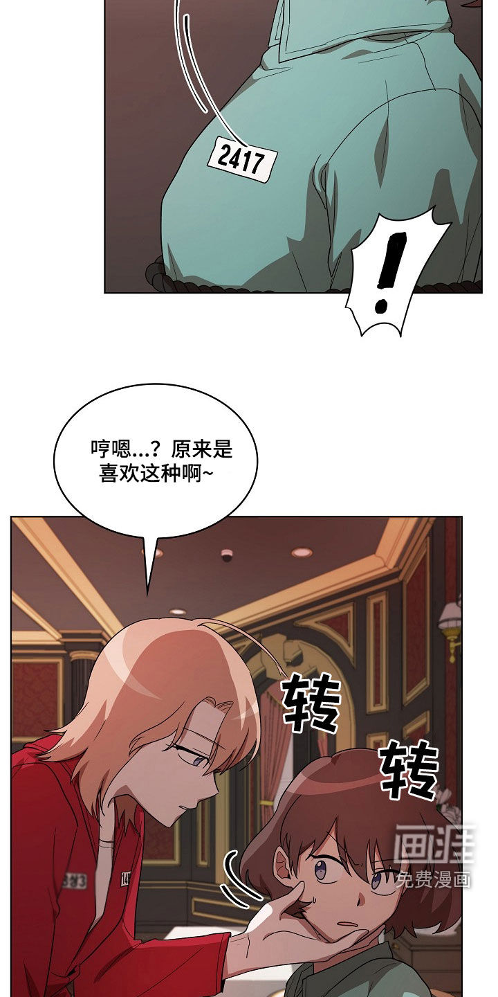 第20话12