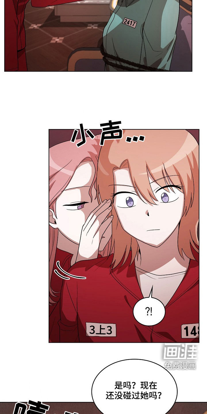 第20话13