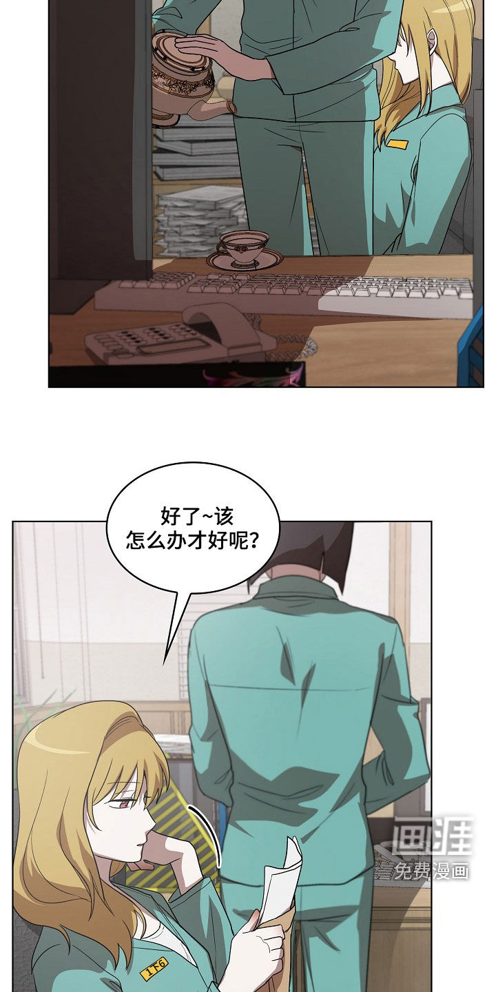 第20话9