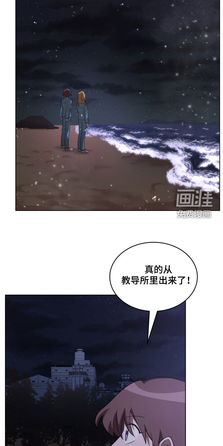 第19话10