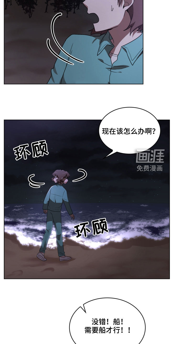 第19话11