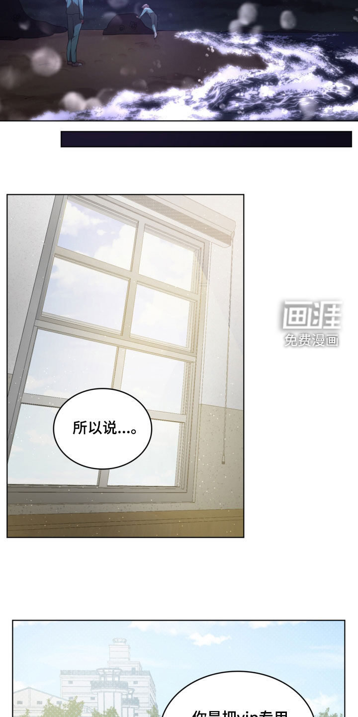 第19话13
