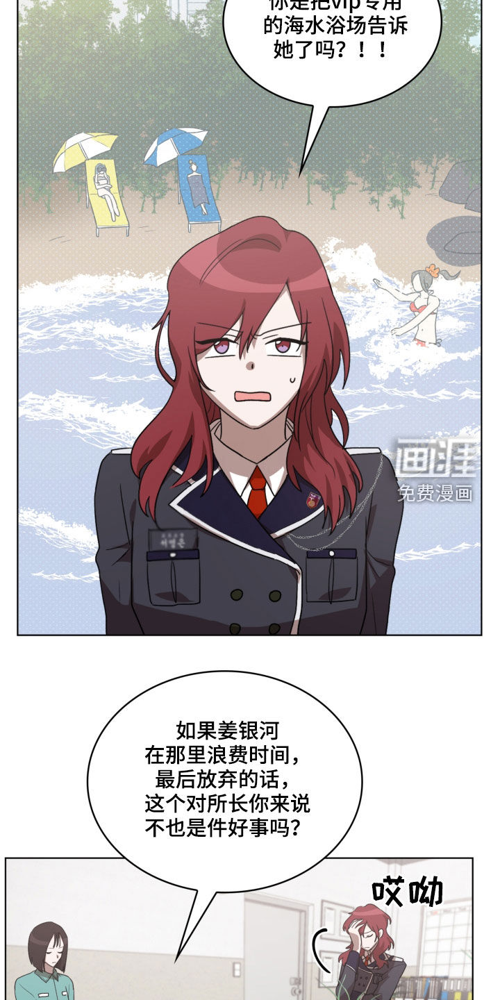 第19话14