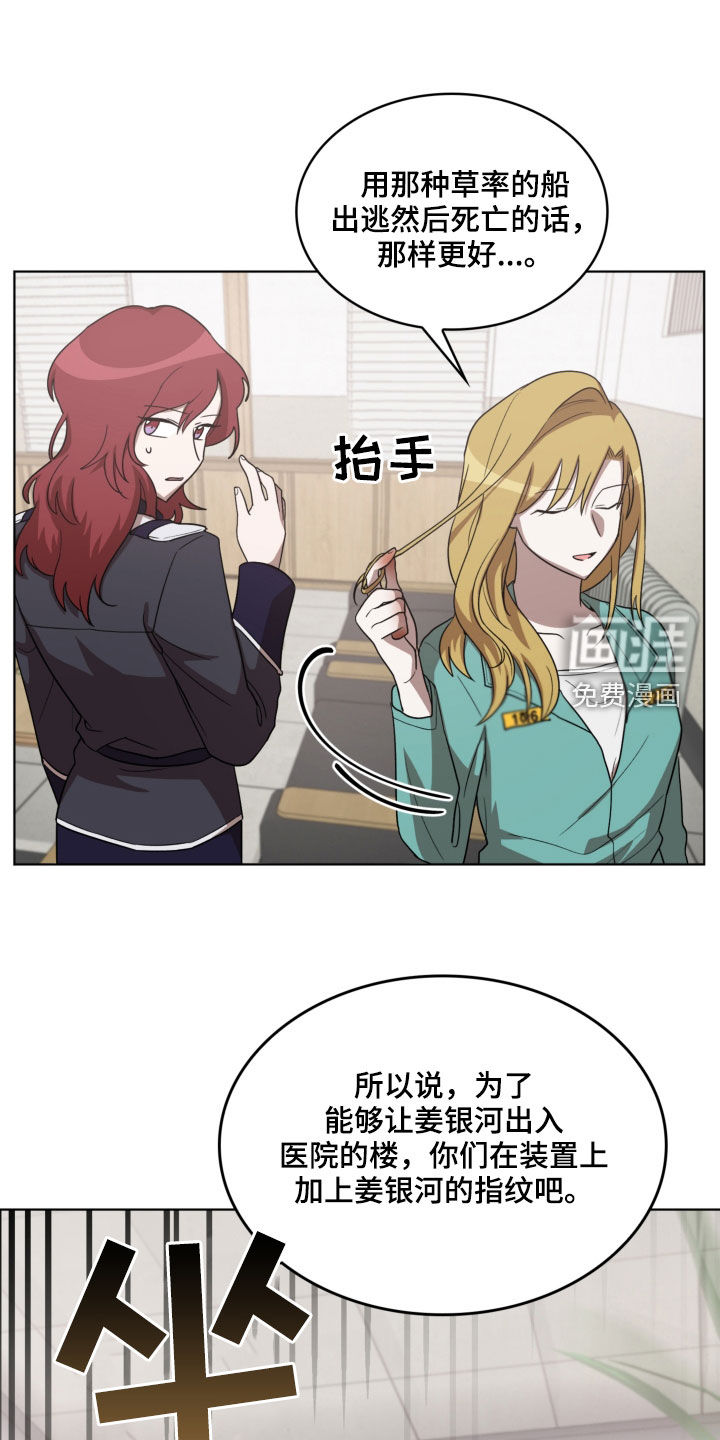 第19话16