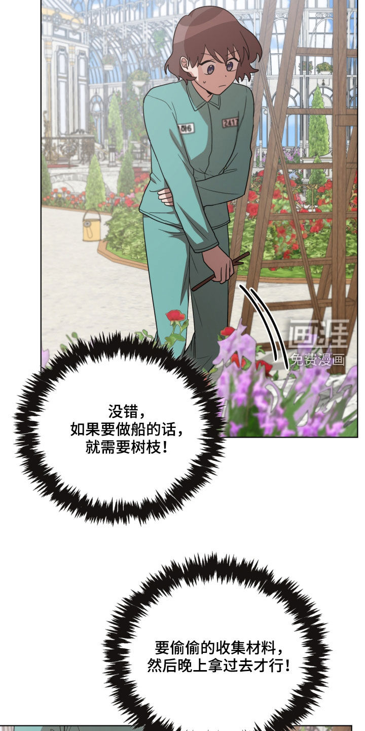 第19话19