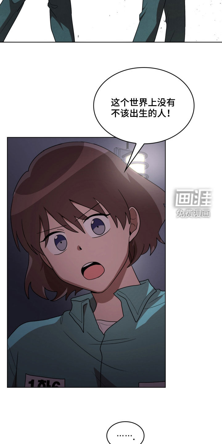 第19话2