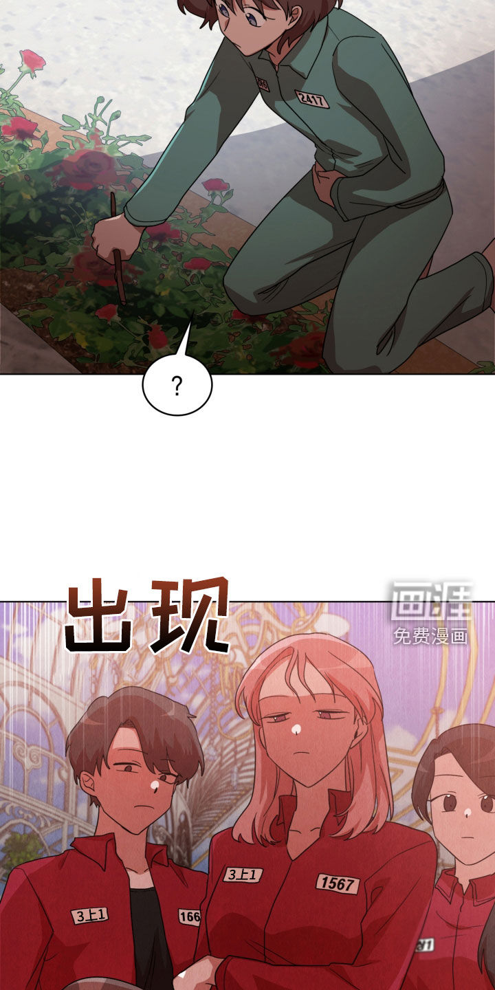第19话24
