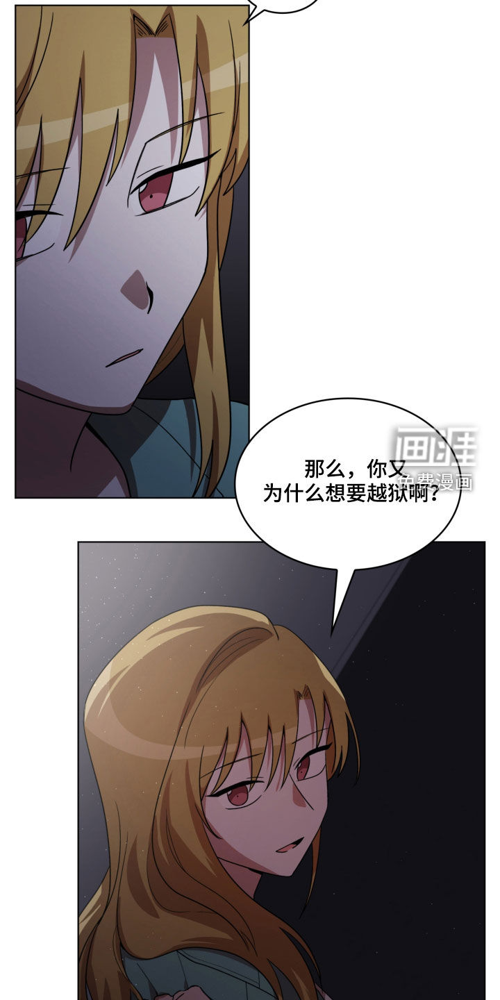 第19话3