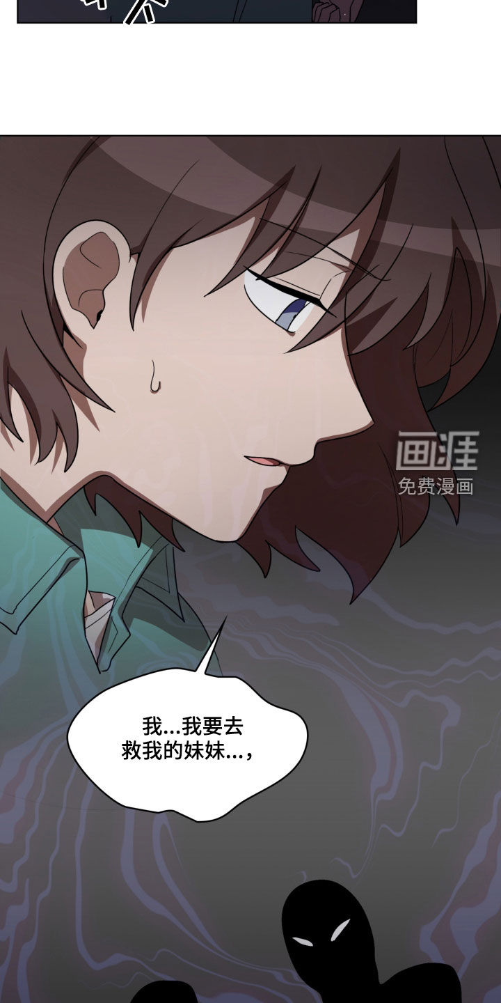 第19话5