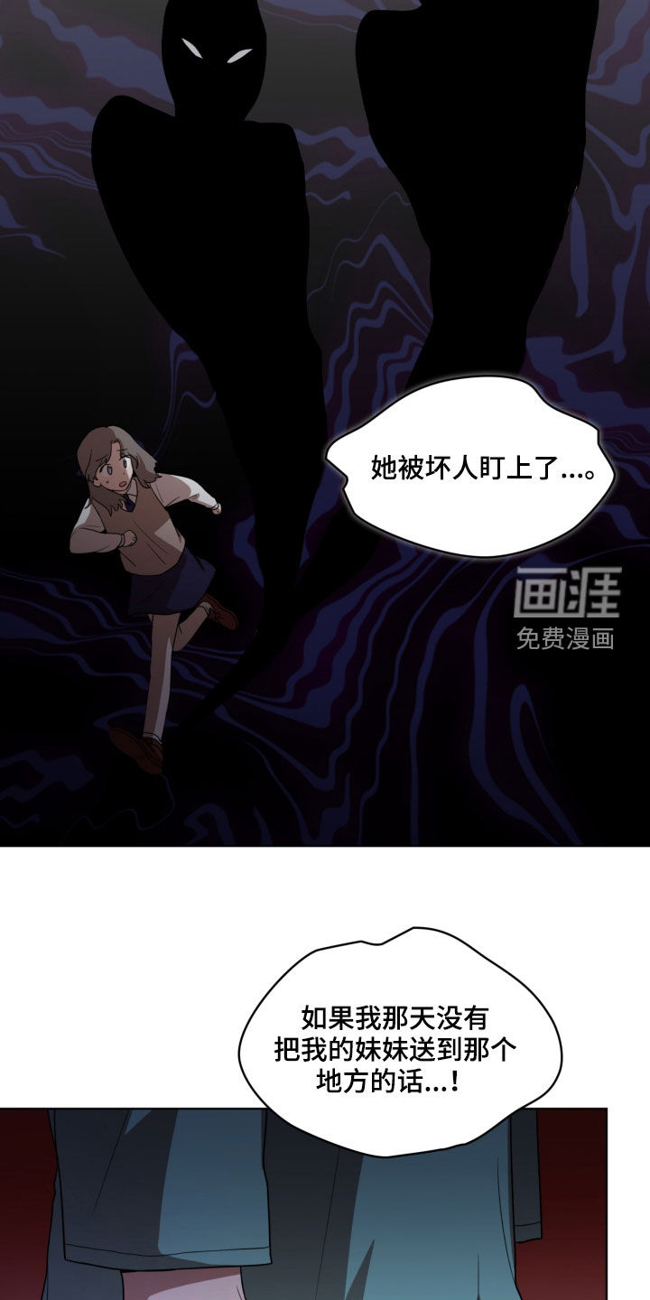 第19话6