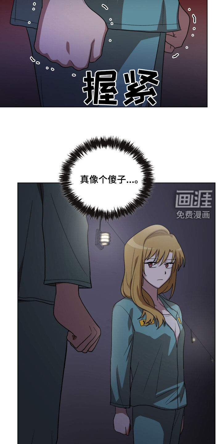 第19话7